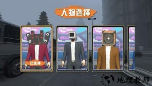 灵异监控手游 v1.1 安卓版 3