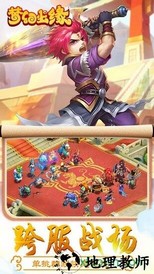 梦幻尘缘 v1.11.21 安卓版 1