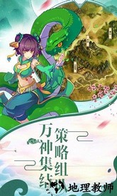 魔王纪手机版 v1.0.0 安卓版 2