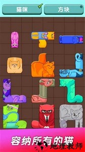 猫咪拼拼乐单机免费版 v0.3 安卓版 1