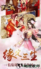 梦回仙域九游客户端 v5.1.2 安卓版 1