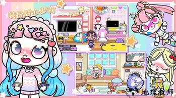 我的世界小镇学校手机版 v1.0 安卓版 3