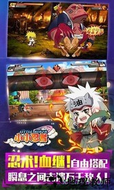 小小忍者百度版 v1.2.69 安卓版 2