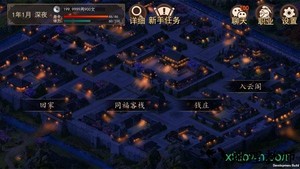 大老爷变态版 v5.0.5 安卓版 2