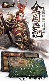 朕的江山4399游戏盒版本 v2.5.76 安卓版 0