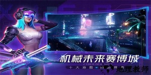 机械起源手游官方版  0