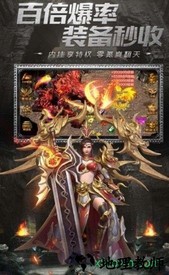 大刀传奇手游 v1.0.1 安卓版 1