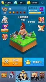 小样哪里跑最新版 v2.0.5 安卓版 0
