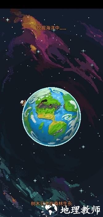 世界盒子最新版2023 v0.22.9 安卓版 2