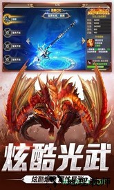 宿命契约变态版 v18.0 安卓版 0
