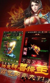 修真模拟器应用宝版 v1.0 安卓版 0