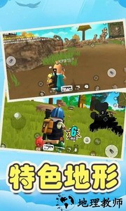 香肠全民派对经典香肠3d射击手游 v1.4 安卓版 2