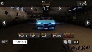 赛车模拟驾驶手游 v2.0 安卓版 2