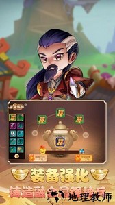 一代掌门手游 v2.0.2 安卓版 0