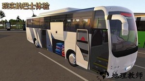 长途汽车驾驶模拟器 v300.1.0.3018 安卓版 2