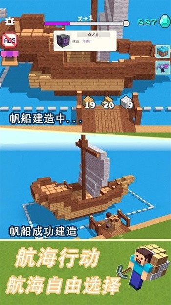 模拟荒野沙盒游戏 v1.2 安卓版 2