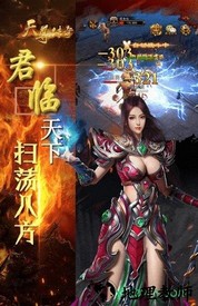 天尊传奇手机版 v1.2 安卓版 3