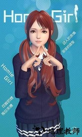 智能姬化最新版 v12.0 安卓中文版 0