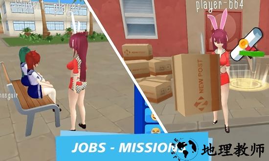 虚拟女友模拟器国际服手机版 v0.8.1 安卓版 0