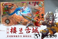 神奇三国bt版 v1.0.1 安卓版 1