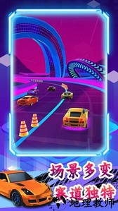 疯狂飙车大赛手游 v1.0 安卓版 1