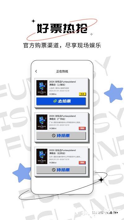 现场实验室app(改名纷玩岛) v2.8.5 安卓版 1