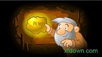 黄金矿工2020经典版 v3.3 安卓版 2