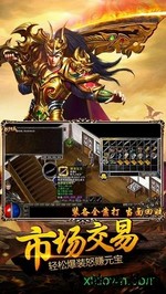 烈焰屠神oppo版 v1.0.0 安卓版 0