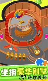 一路向钱官方版 v1.0.1 安卓版 2