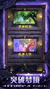 卡牌迷境中文版 v1.0.4 安卓版 2