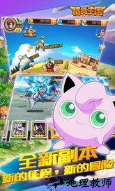 精灵王国果盘版 v1.5.0 安卓版 3