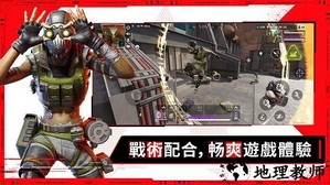 apex英雄手游官方版 v1.3.672.590 安卓最新版 3