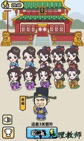 成语小秀才测试版 v3.2.1 安卓版 0