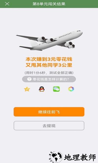 芝麻单词官方版 v9.4.471.0730 安卓最新版 0