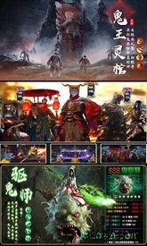 茅山驱邪录官方版 v5.9.0 安卓版 2