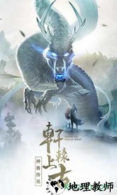 大主宰之青云 v5.9.0 安卓版 0
