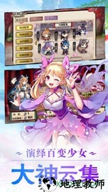 大话武林果盘版 v1.0.0 安卓版 1