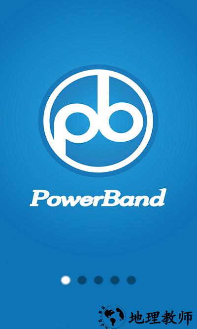 动力手环app最新版本(powerband) v2.1.4 安卓版 0