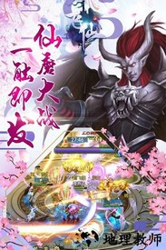 斗圣传说 v1.0.0 安卓版 0