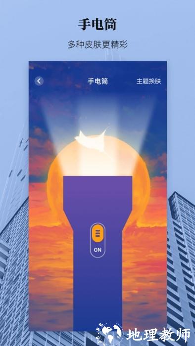 ar测距测量仪最新版本 v3.3.9 安卓版 3
