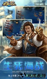 航海战纪bt版 v1.0.0 安卓版 0