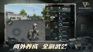 贫瘠之地游戏(badlanders) v1.7 安卓版 2