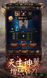极道龙吟传奇 v1.0.7 安卓官方版 0