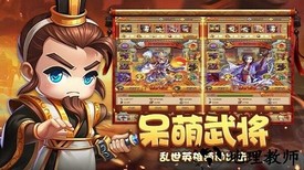 全明星塔防官方版 v1.0.8 安卓版 1