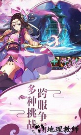 魔王纪手机版 v1.0.0 安卓版 1