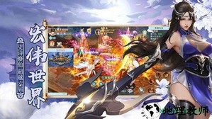 六界之门果盘版手游 v1.0.20242 安卓版 2