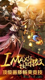 火龙传奇手游版 v2.0 安卓版 2