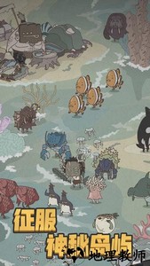 荒岛生存模拟2驯兽大师手游 v1.0.0 安卓版 3