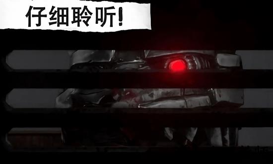 悬案电子机器人中文版 v1.0 安卓版 3