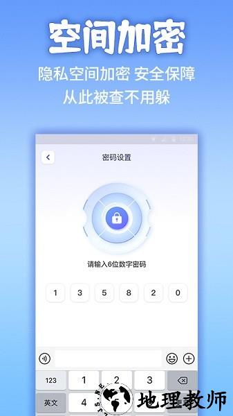 应用隐藏计算器手机版 v1.4.0 安卓版 1